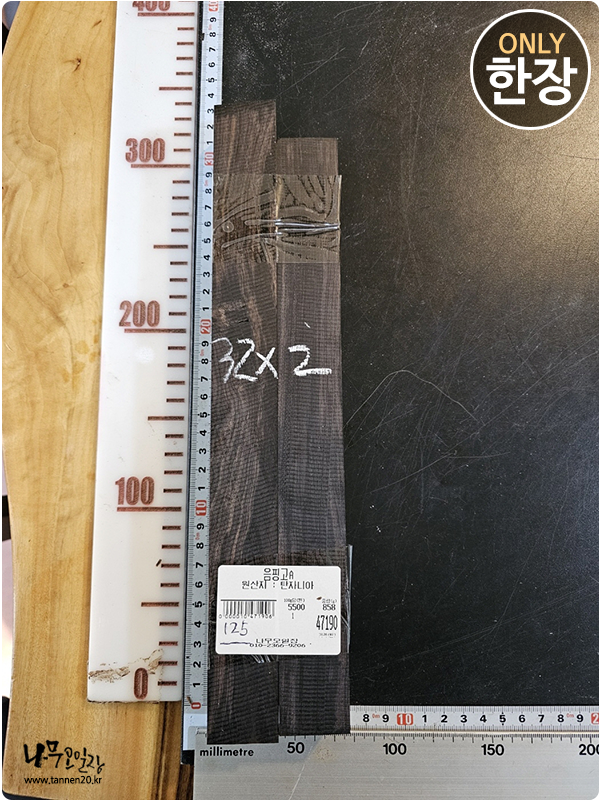 음핑고A 125,  32각 x 2개<br>사이즈 사진 참조<br>사면대패