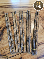 보고테 목봉 22*450mm <br>2개 1세트, 5세트 한정