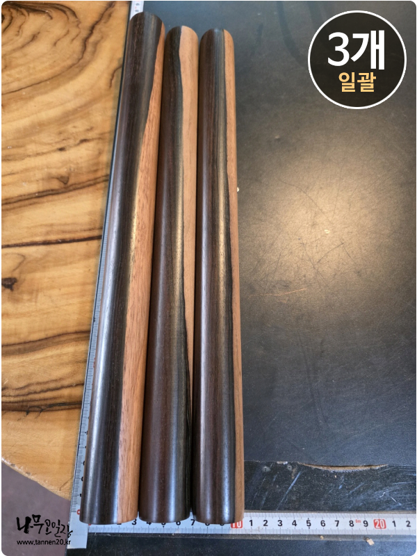 흑단 환봉, 변재 투톤<br>34.5mm *400mm <br>3개 일괄