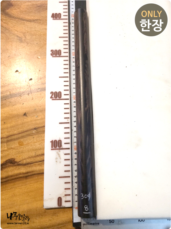 흑단 목봉 #8<br>사이즈 사진 참조, 30mm