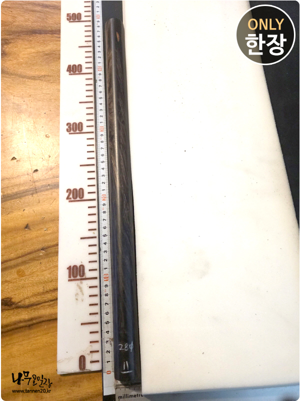 흑단 목봉 #11<br>사이즈 사진 참조, 28mm