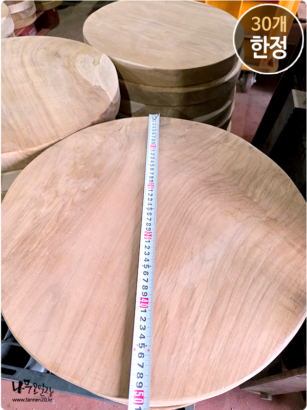 티크 원형 도마 반가공<br>45~50mm * 500mm<br>셰프전용 대형도마