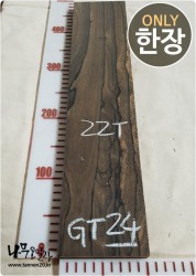 GT24 지르코테 22T 양면대패<br>함수율15% 사이즈 사진참조