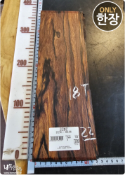 코코볼로 22, 사이즈 사진 참조<br>양면대패, 건조