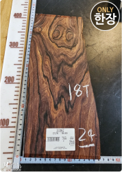 코코볼로 24, 사이즈 사진 참조<br>양면대패, 건조